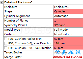 利用Workbench DM（DesignModeler）創(chuàng)建外流場(chǎng)計(jì)算域，這樣建模最快速fluent流體分析圖片5