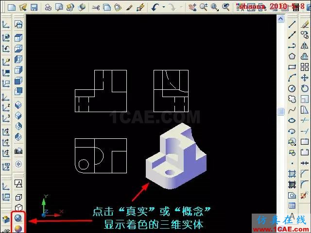 AutoCAD三維教程－平面攝影出三視圖AutoCAD分析案例圖片23