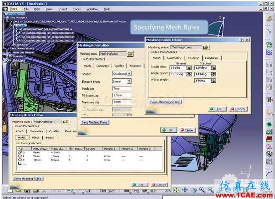 在CATIA CAE中的高效智能的網(wǎng)格生成技術(shù)Catia分析圖片2