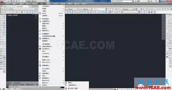 AutoCAD2016設(shè)置成經(jīng)典界面的方法AutoCAD培訓(xùn)教程圖片11