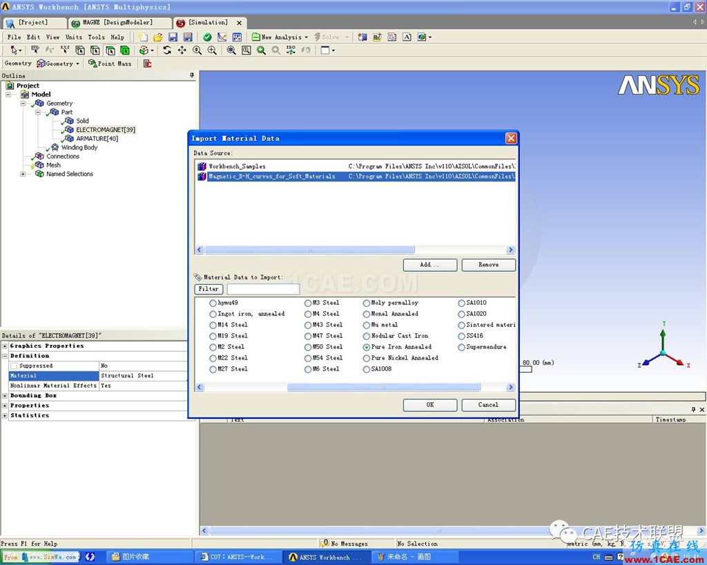 Ansys Workbench 電磁閥磁場分析ansys結(jié)構(gòu)分析圖片11