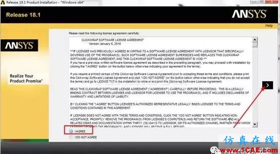ANSYS18.1安裝教程ansys培訓的效果圖片6