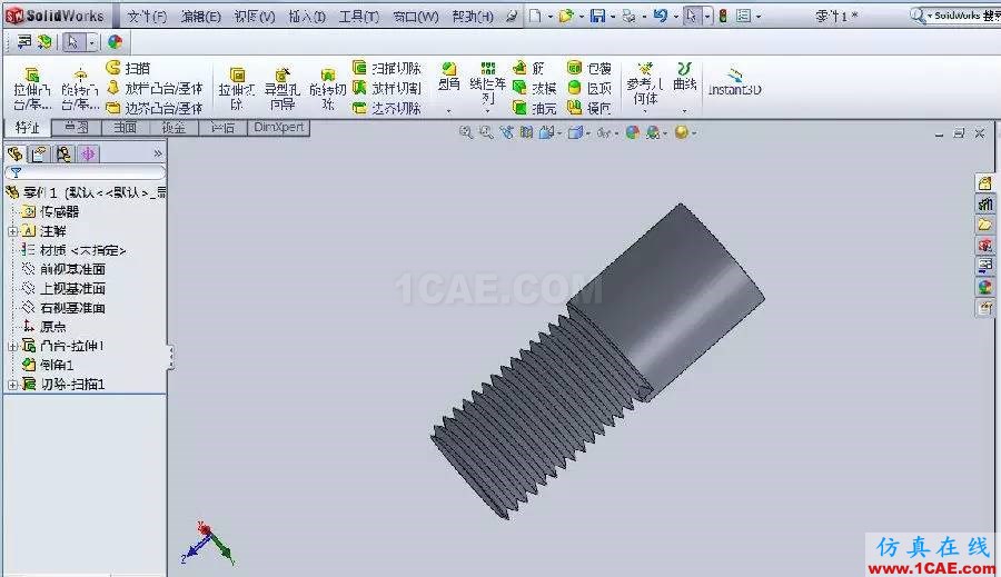 【實(shí)用技巧】SOLIDWORKS 螺紋的幾種繪制方法solidworks simulation培訓(xùn)教程圖片15