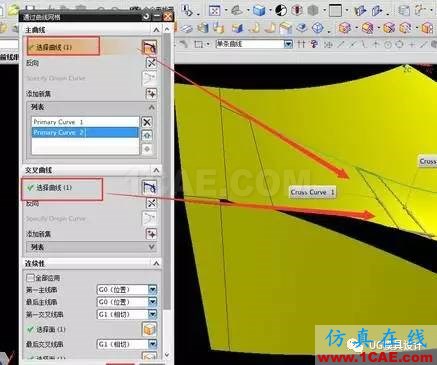 UG倒圓角有爛面，還可以這樣處理？ug培訓(xùn)資料圖片5