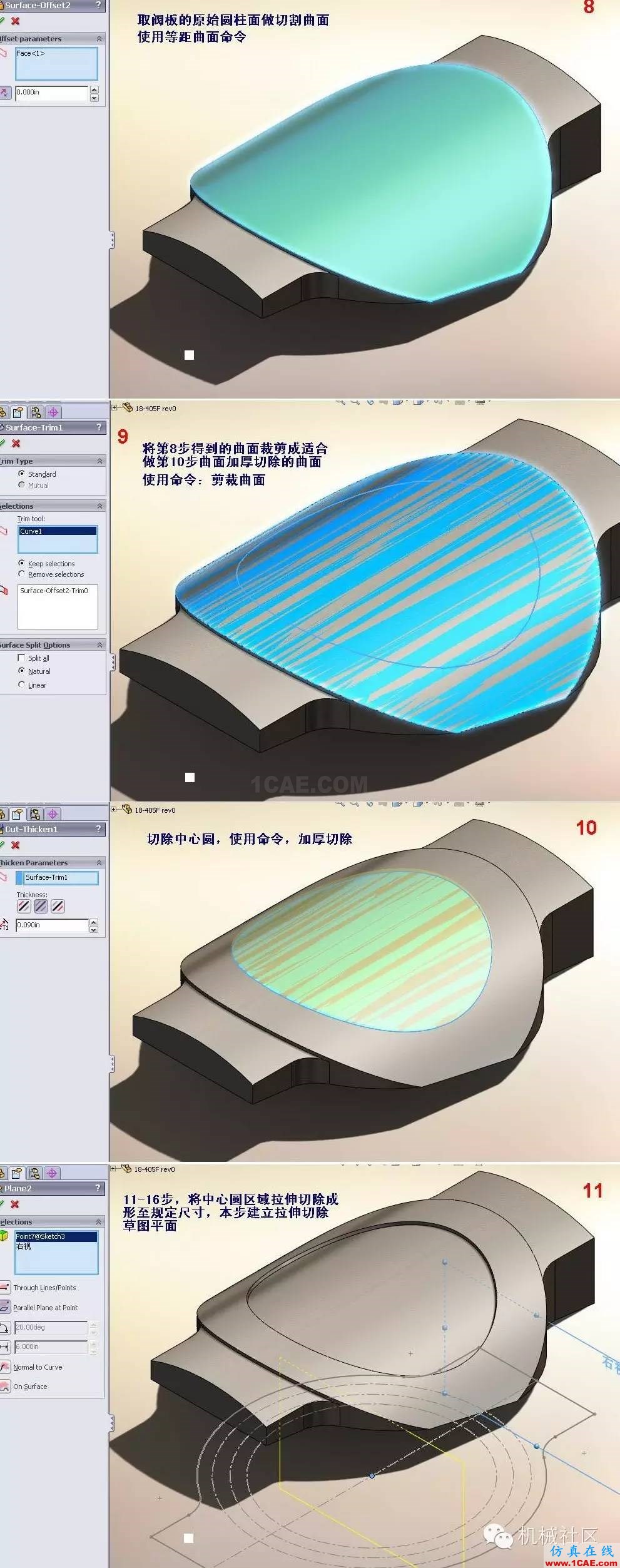 高手教你一周掌握solidworks！多圖solidworks simulation分析圖片4