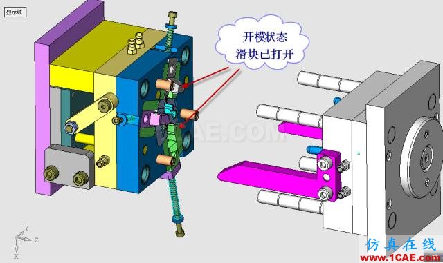 這套汽車傳感器支架精密模具如何設(shè)計？ug培訓(xùn)資料圖片27