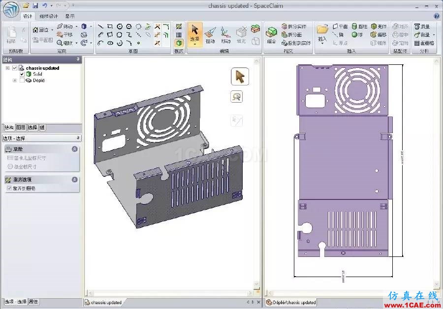 產(chǎn)品 l ANSYS SpaceClaim Direct Modeler 功能解析ansys仿真分析圖片24