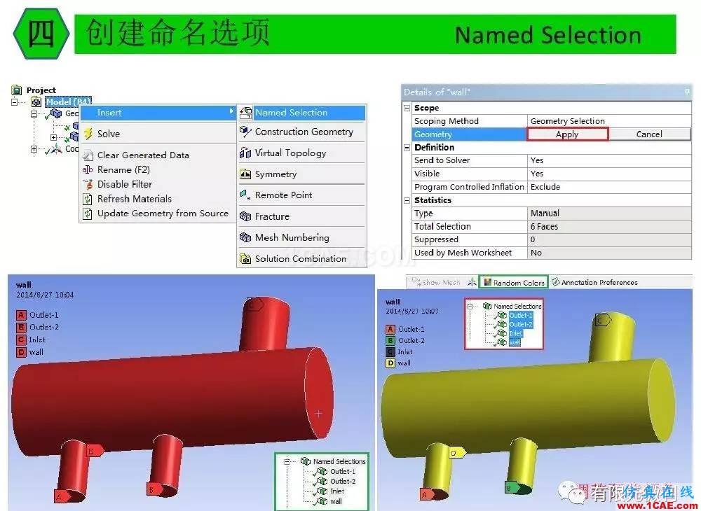 【有限元培訓(xùn)三】ANSYS-Workbench網(wǎng)格劃分ansys培訓(xùn)的效果圖片34