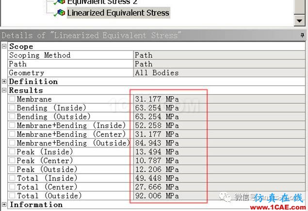 ANSYS Workbench中應(yīng)力線性化方法-大開孔壓力容器管箱接管應(yīng)力的準(zhǔn)確計(jì)算-連載7ansys workbanch圖片27