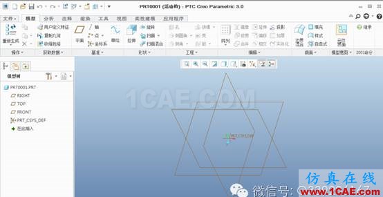 選擇proe還是creopro/e圖片8