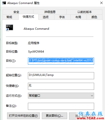 ABAQUS用戶子程序（User Subroutine）基礎(chǔ)介紹【轉(zhuǎn)發(fā)】abaqus有限元資料圖片2