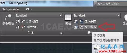 怎么在AutoCAD中插入Excel表格嗎？AutoCAD仿真分析圖片2