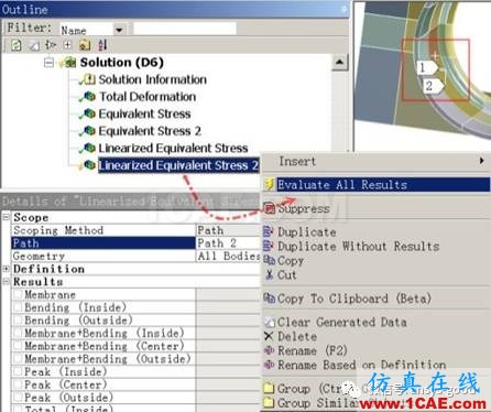 ANSYS Workbench中應(yīng)力線性化方法-大開孔壓力容器管箱接管應(yīng)力的準(zhǔn)確計(jì)算-連載7ansys workbanch圖片38