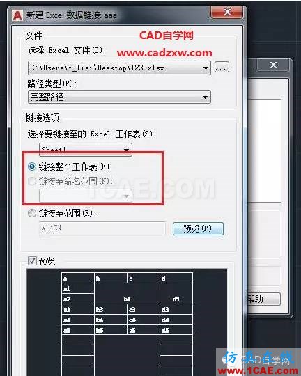 怎么在AutoCAD中插入Excel表格嗎？AutoCAD學(xué)習(xí)資料圖片6