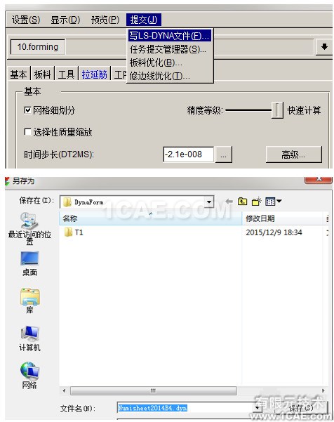 基于DynaForm的NUMISHEET wbr2014 wbrBenchmark wbr4 wbr沖壓分析實(shí)例