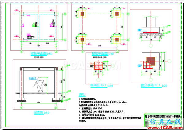 AutoCAD 制圖中的各種比例問題如何解決？（下）AutoCAD技術(shù)圖片50