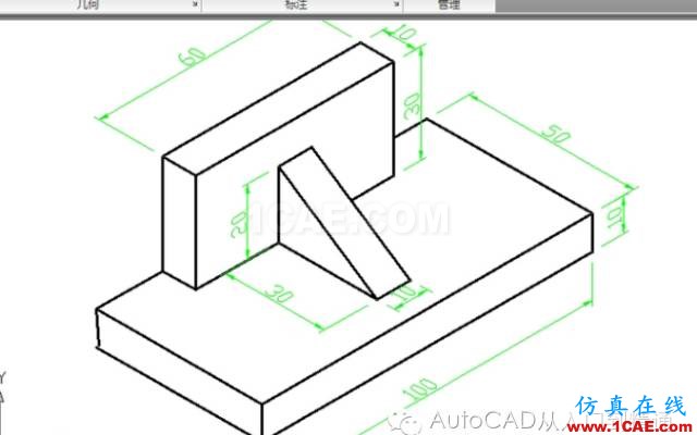 AutoCAD 繪制三視圖的基本步驟AutoCAD培訓(xùn)教程圖片5