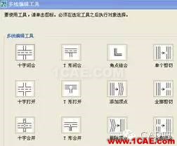 AutoCAD繪制室內設計圖步驟AutoCAD分析案例圖片16