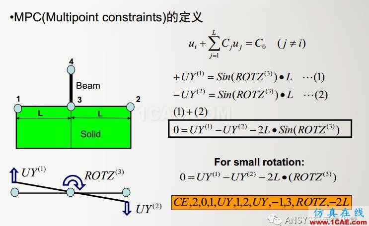 ansys技術(shù)專題之 多點約束（MPC）ansys培訓(xùn)的效果圖片3