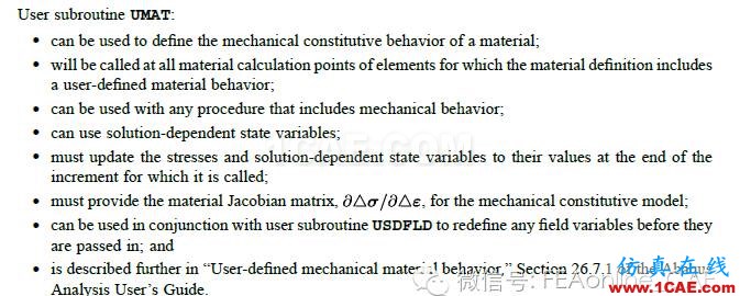 ABAQUS子程序UMAT簡單應(yīng)用abaqus靜態(tài)分析圖片2