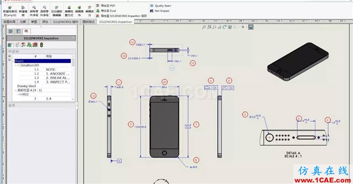 SOLIDWORKS Inspection-質(zhì)量管理方向上的應(yīng)用 | 操作視頻solidworks simulation分析圖片3