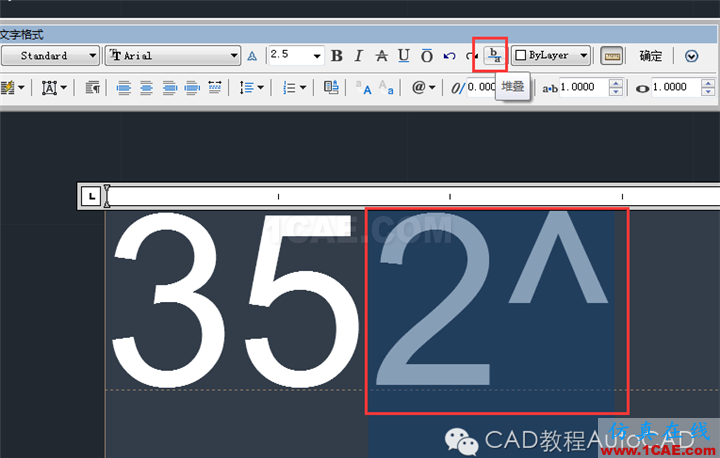 【AutoCAD教程】在CAD 中書寫文字怎么加上平方？AutoCAD仿真分析圖片6