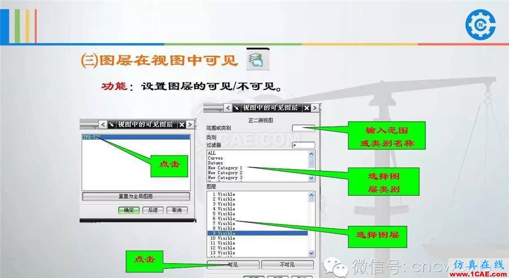 UG常用工具使用詳解，數(shù)控人都喜歡【多圖】ug設(shè)計(jì)圖片78