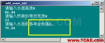 附加質量法在ANSYS中的實施ansys分析圖片8