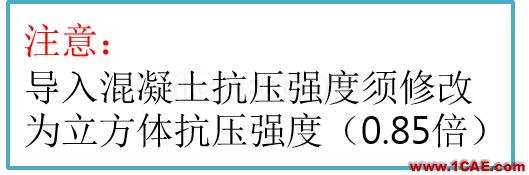 連載-“老朱陪您學(xué)Civil”之梁橋抗震5Midas Civil分析圖片25