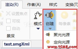 SOLIDWORKS Composer 展會(huì)動(dòng)畫必備利器solidworks simulation分析案例圖片7