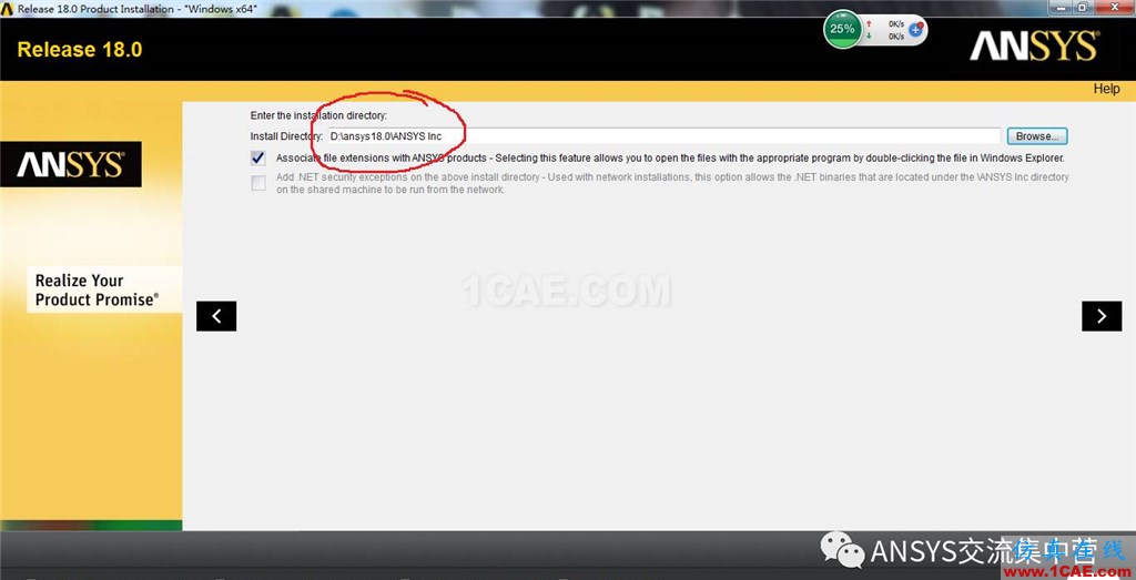 ansys18安裝包下載及安裝教程分享【轉發(fā)】ansys圖片10