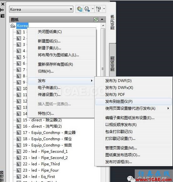 AutoCAD批處理打印圖文教程AutoCAD分析圖片1