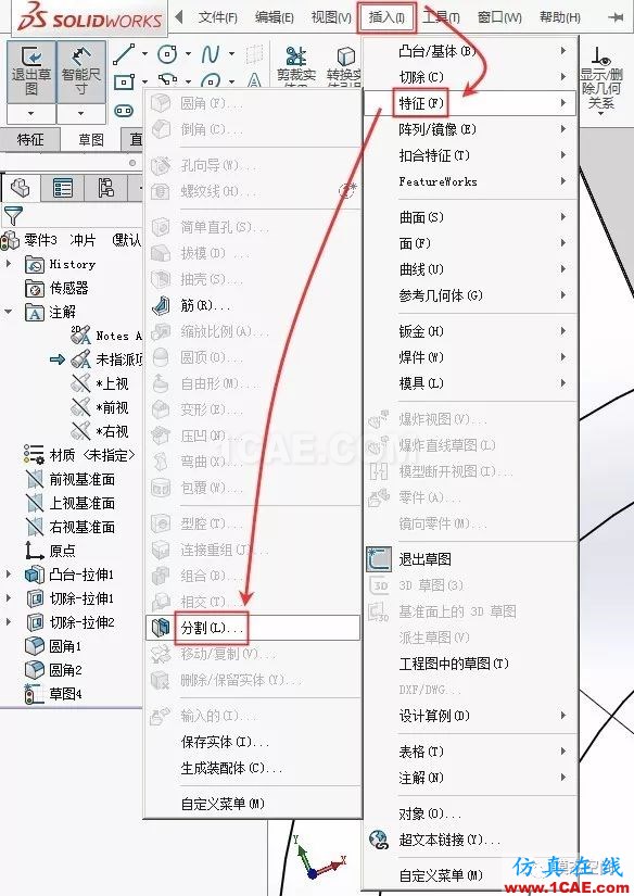 實(shí)例操作|新能源汽車用永磁電機(jī)轉(zhuǎn)子的全磚形單元?jiǎng)澐址椒∕axwell分析案例圖片8