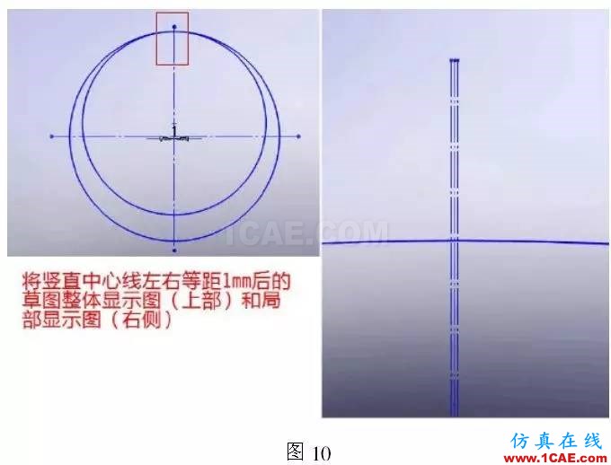 cad圖紙導入solidworks鈑金放樣步驟solidworks simulation培訓教程圖片10