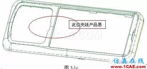 手機(jī)模具設(shè)計(jì)全流程，給你一套！你要不？ug設(shè)計(jì)教程圖片2