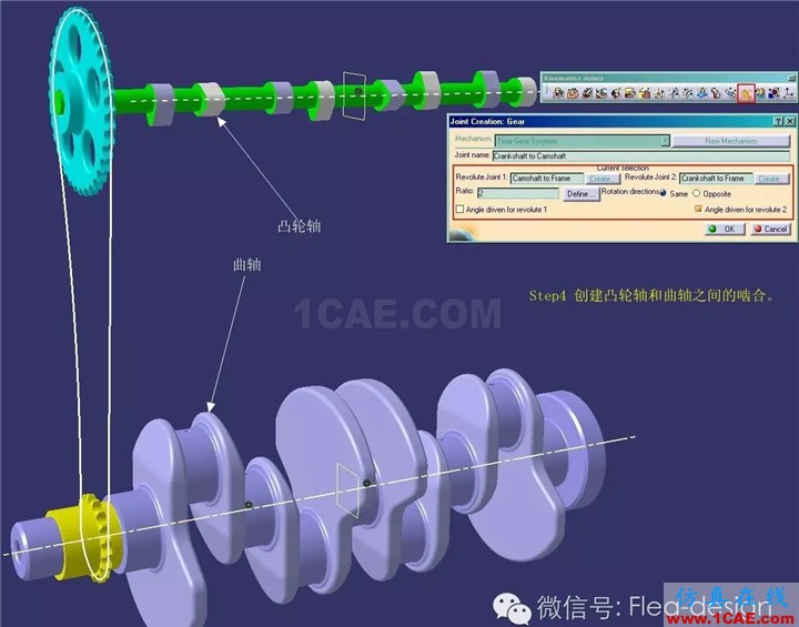 CATIA 軟件技能推送之三 DMU的另類應用Catia學習資料圖片6