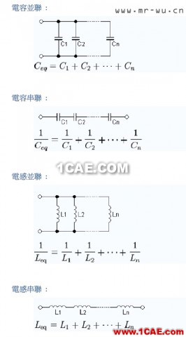 天線匹配調(diào)節(jié)20