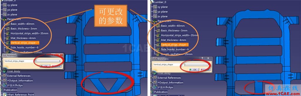 【你不知道的CATIA】參數(shù)化建模在實(shí)際中的應(yīng)用Catia應(yīng)用技術(shù)圖片5