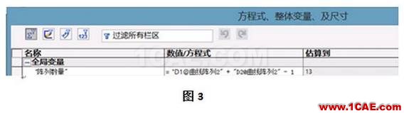 『干貨』SolidWorks參數(shù)化設(shè)計(jì)的工程圖技巧solidworks simulation培訓(xùn)教程圖片3