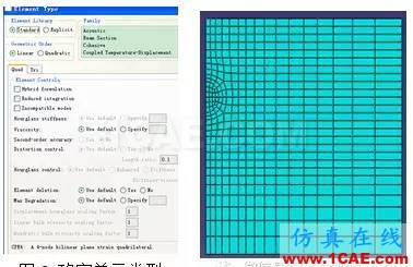 Abaqus軟件對隧道開挖過程的模擬abaqus靜態(tài)分析圖片8