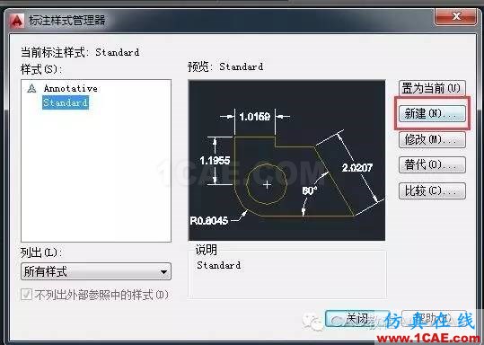 CAD標(biāo)注怎么用斜的短線（建筑標(biāo)記）代替箭頭？【AutoCAD教程】AutoCAD應(yīng)用技術(shù)圖片5