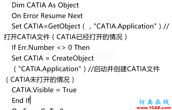 【CATIA】飛機起落架參數(shù)化建模的實現(xiàn)Catia分析圖片3