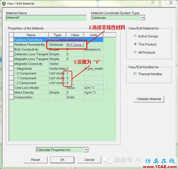 【干貨分享】ANSYS 低頻軟件常見問題解答-第三季Maxwell培訓(xùn)教程圖片2