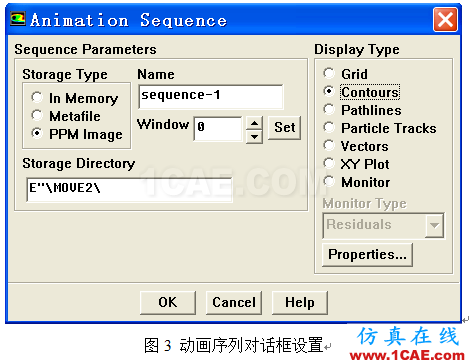 FLUENT動(dòng)畫制作fluent培訓(xùn)的效果圖片3