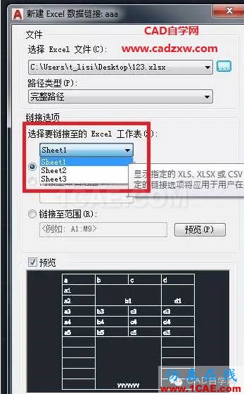 怎么在AutoCAD中插入Excel表格嗎？AutoCAD學(xué)習(xí)資料圖片5