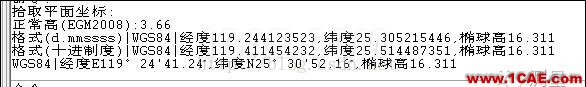 AutoCAD測(cè)繪圖紙坐標(biāo)系轉(zhuǎn)換-EAToolAutoCAD分析案例圖片6