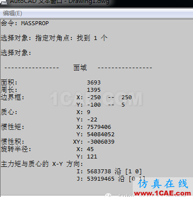 用AutoCAD獲取任意截面參數(shù)AutoCAD學(xué)習(xí)資料圖片4