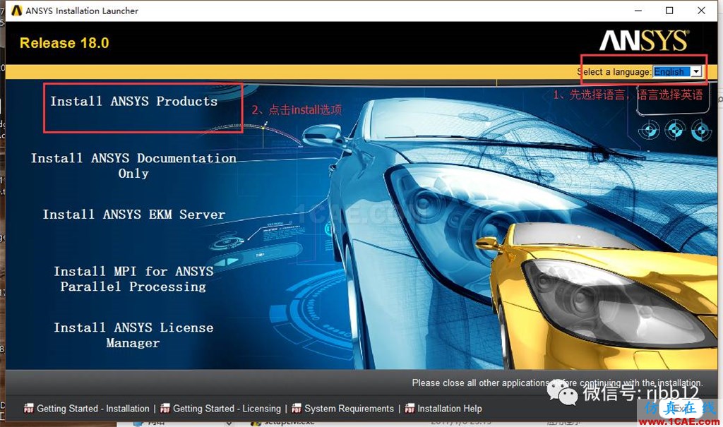 ANSYS 18.0的安裝方法詳細(xì)圖解ansys workbanch圖片3