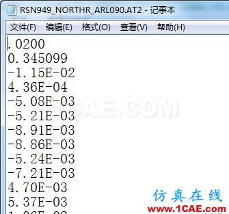 時(shí)程分析如何選取地震波abaqus有限元培訓(xùn)教程圖片4