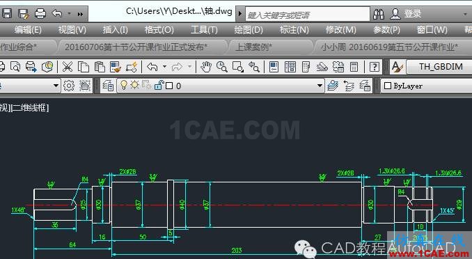 【AutoCAD教程】dwg格式的文件損壞了CAD打不開怎么辦？AutoCAD應(yīng)用技術(shù)圖片3